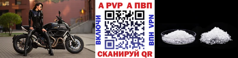 Альфа ПВП крисы CK  даркнет сайт  Инза 
