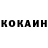 Кетамин ketamine CarNegE_WSX