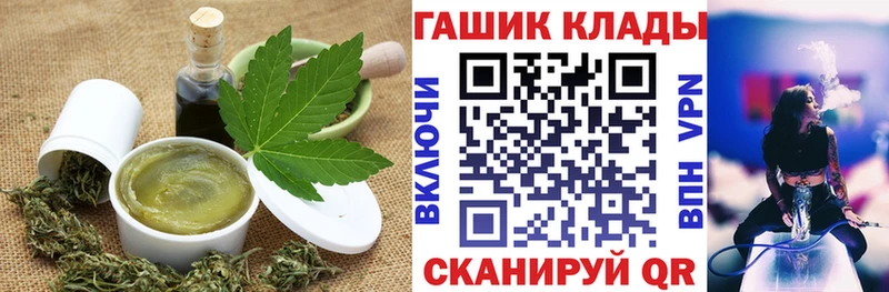 Cannafood конопля  Инза 