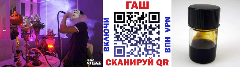 ГАШ Изолятор  MEGA сайт  Инза 