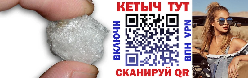 КЕТАМИН ketamine  закладки  Инза 