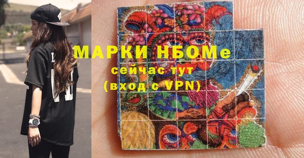 молекула духа Абаза
