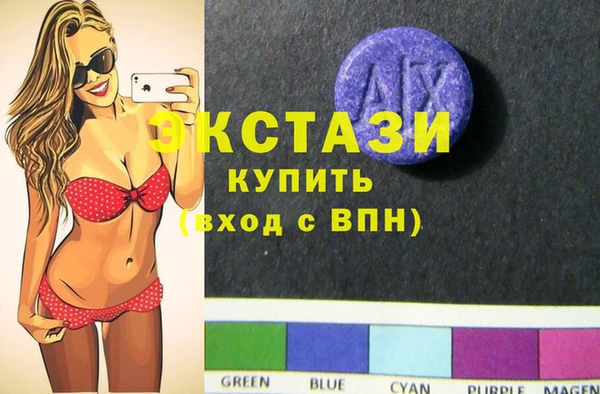 молекула духа Абаза