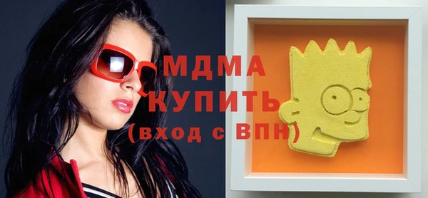 не бодяженный Абинск