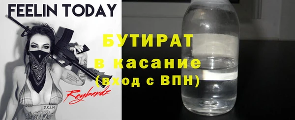 индика Абдулино