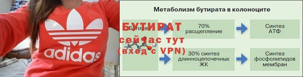 бутик Алзамай