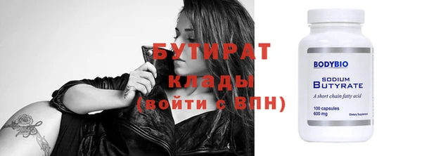 не бодяженный Абинск