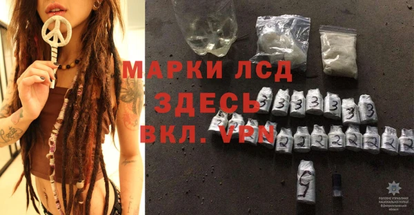 молекула духа Абаза