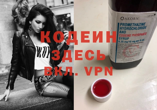 не бодяженный Абинск