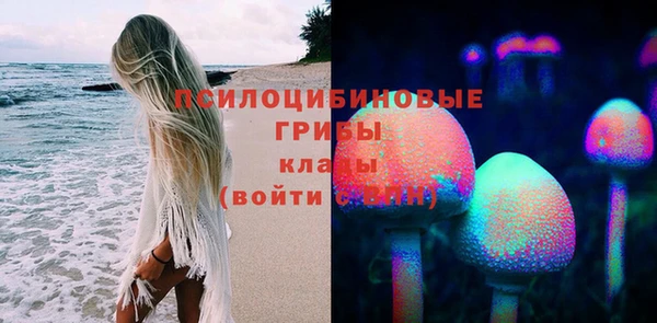 молекула духа Абаза