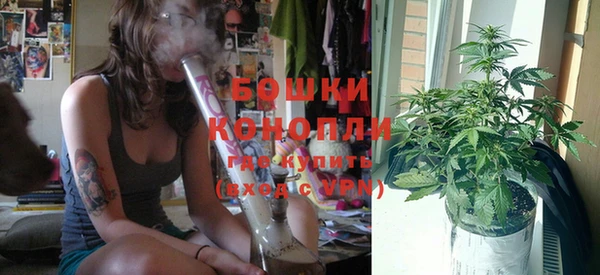 молекула духа Абаза