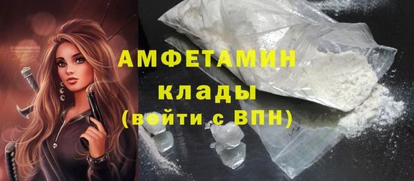 не бодяженный Абинск