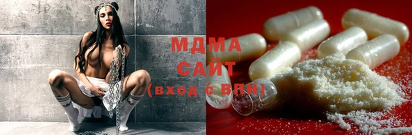 молекула духа Абаза