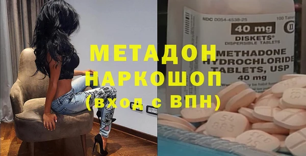 индика Абдулино