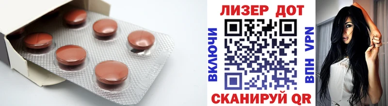 Лсд 25 экстази кислота купить закладку Инза