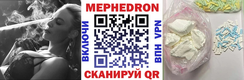 цены   Инза  МЯУ-МЯУ VHQ 