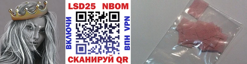 даркнет наркотические препараты  Инза  Наркотические марки 1,5мг  даркнет сайт 