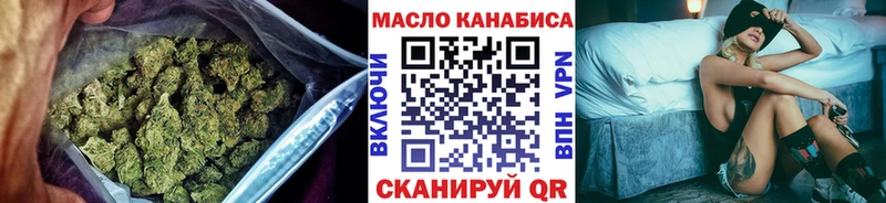 ТГК вейп с тгк OMG маркетплейс Инза где купить наркоту