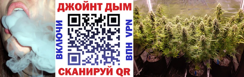 Конопля семена  KRAKEN tor  Инза 